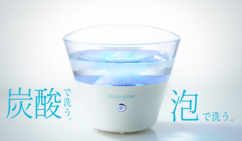 炭酸美容にCO2 Bubble Washbowl（シーオーツー・バブルウォッシュボウル）