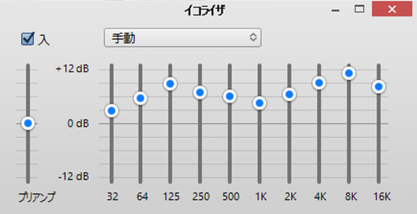 iTunesイコライザ設定「Perfect」