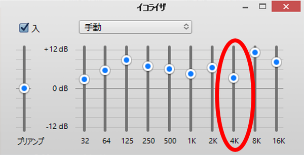 iTunesイコライザEargasm Explosion（イヤガズム・エクスプロージョン）