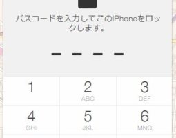 iPhoneを探すロック